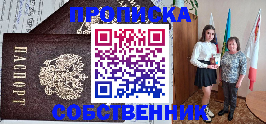 временная регистрация поиск в Лихославле