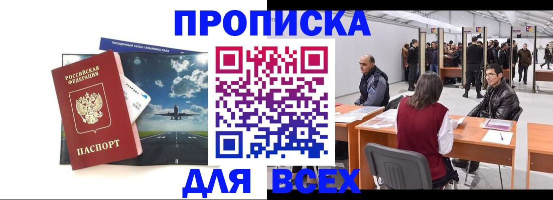 временная регистрация госуслуги в Лихославле