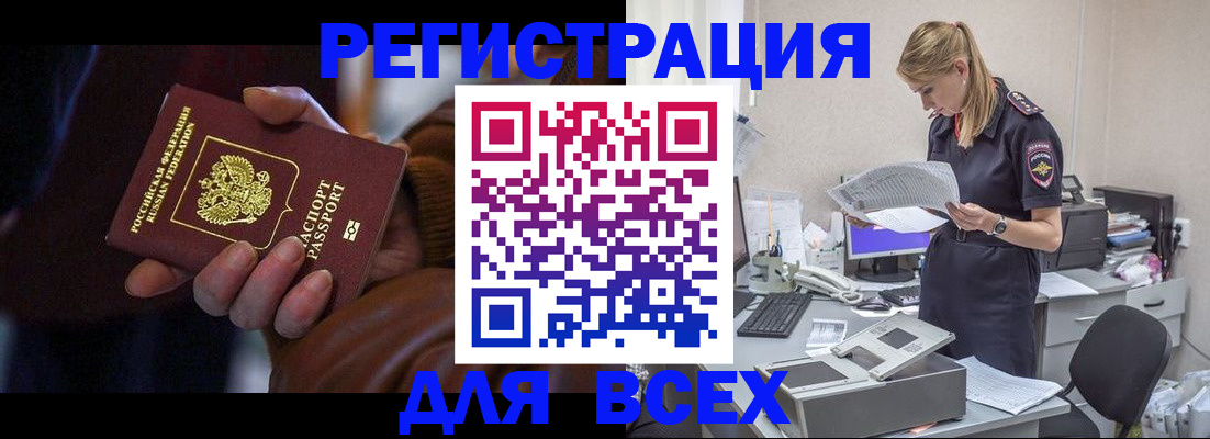 прописка поиск в Лихославле