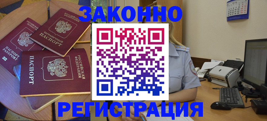 регистрация для школы в Лихославле
