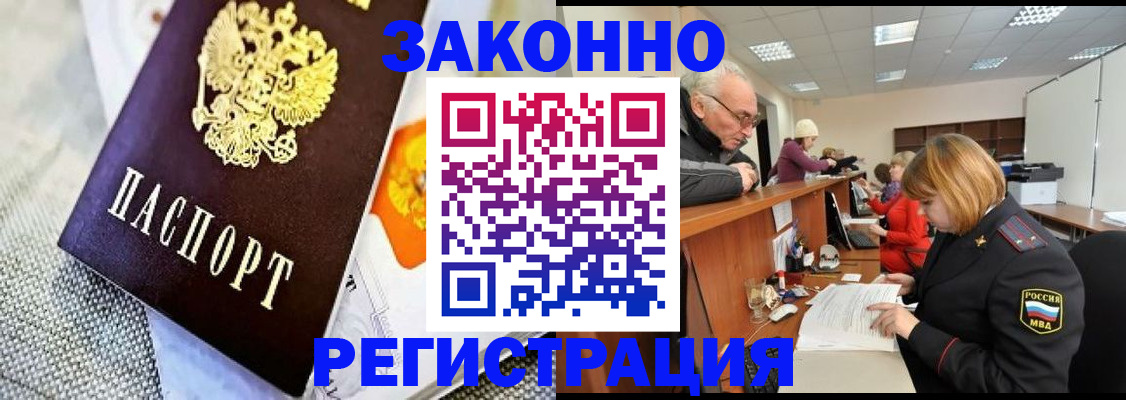 временная регистрация госуслуги в Лихославле